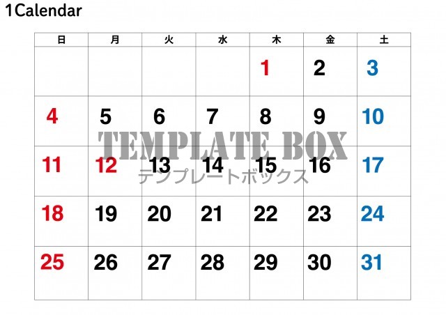 2026年1月カレンダー:横型シンプルデザインカレンダー