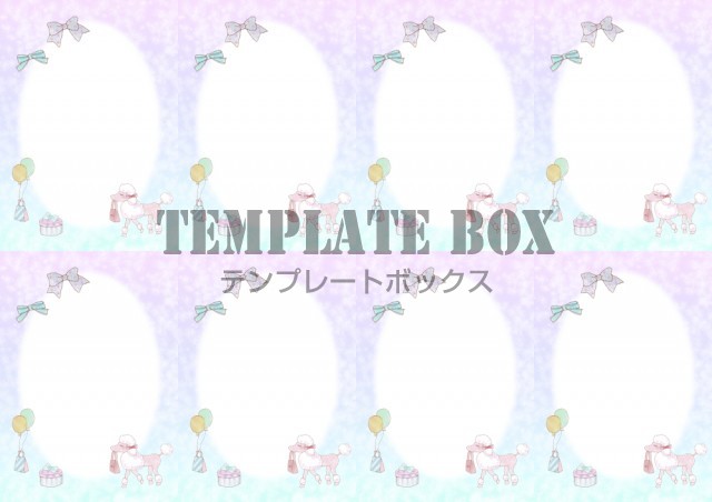 トイプードルのかわいいメモセットのテンプレート