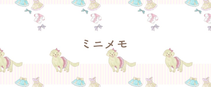 ゴールデンレトリバー｜犬｜かわいい｜メモ｜無料テンプレート｜無料｜ダウンロード