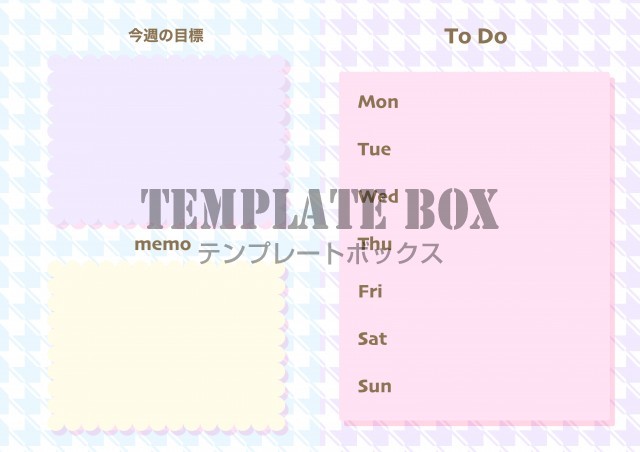 シンプルでかわいい一週間のTo Doリストのテンプレート素材