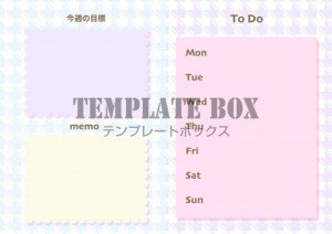 シンプルでかわい…