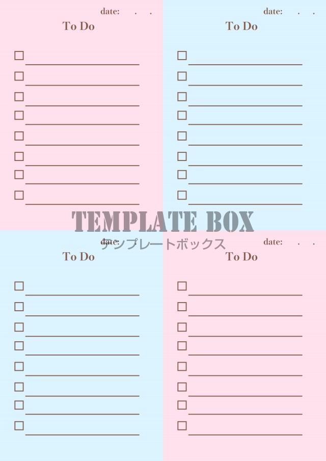シンプルで使いやすいTO DOリストのメモのテンプレート素材