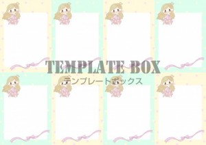 お姫様の女の子の…