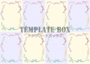 リボンがいっぱい…