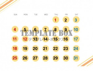 ２０２６年１月カ…