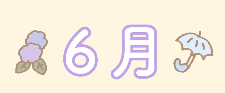 紫陽花｜傘｜梅雨｜６月｜無料イラスト素材｜無料｜ダウンロード