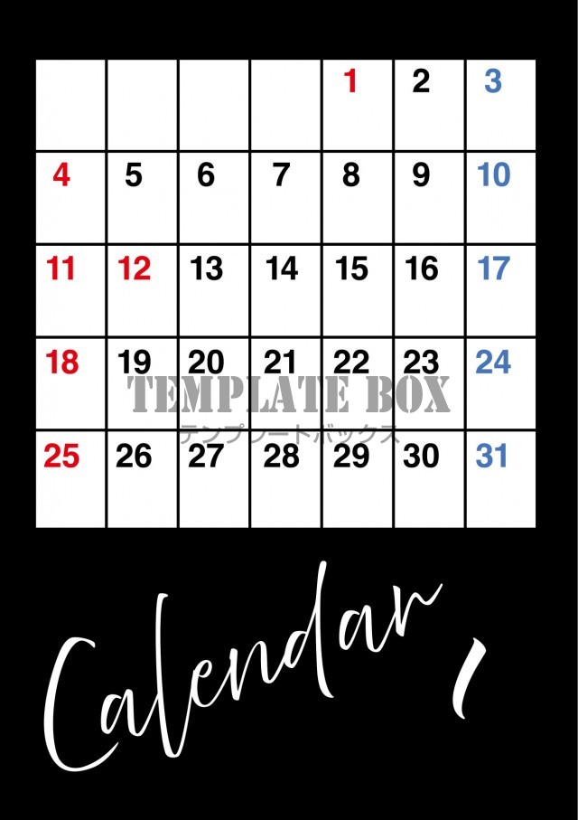 2026年1月カレンダー:縦型モノクロカレンダー