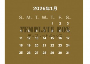 ２０２６年１月カ…