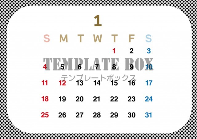 2026年1月カレンダー:横型冬のシンプルデザイン