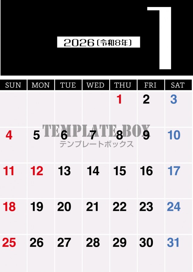 2026年1月カレンダー:縦型モノクロかっこいいカレンダー