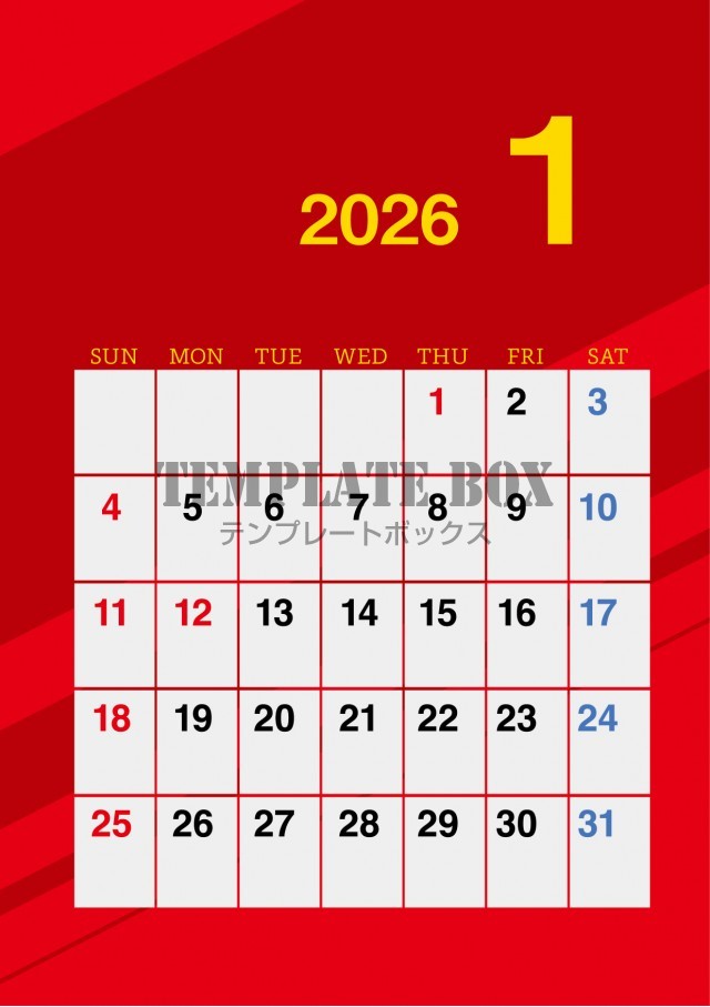 2026年1月カレンダー:温かい冬に暖色系カレンダー