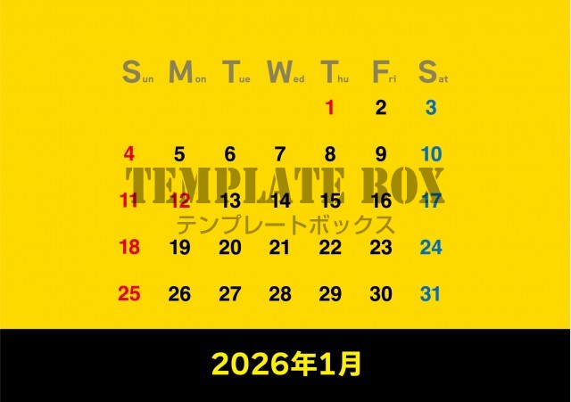 2026年1月カレンダー:イエローカラーカレンダー