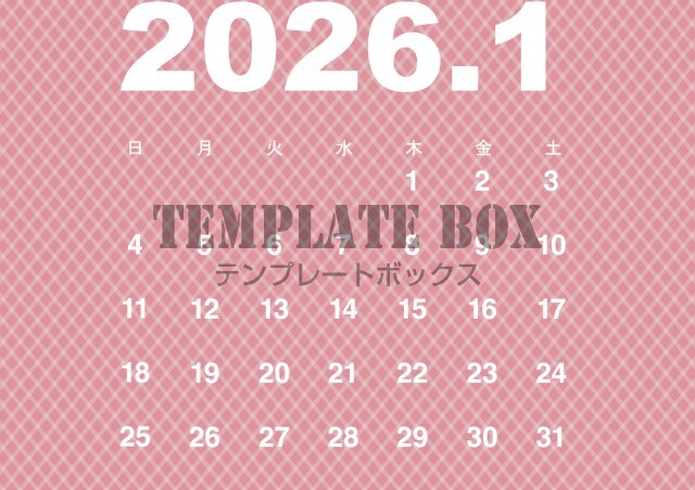 2026年1月カレンダー:横型ピンクがかわいいカレンダー