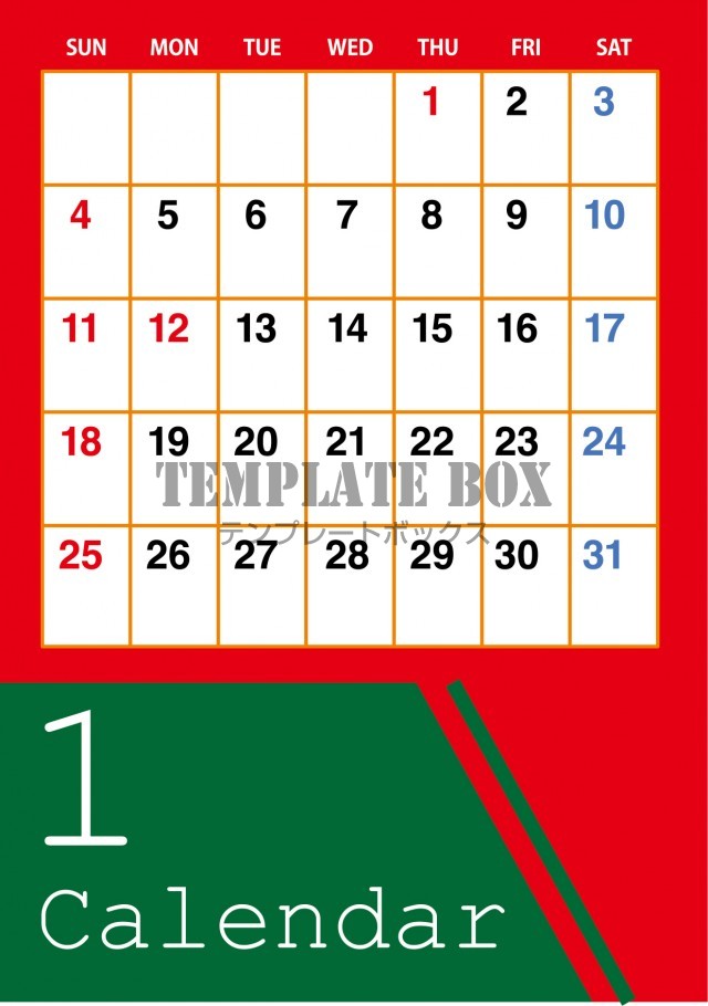 2026年1月カレンダー:縦型派手なデザインカレンダー