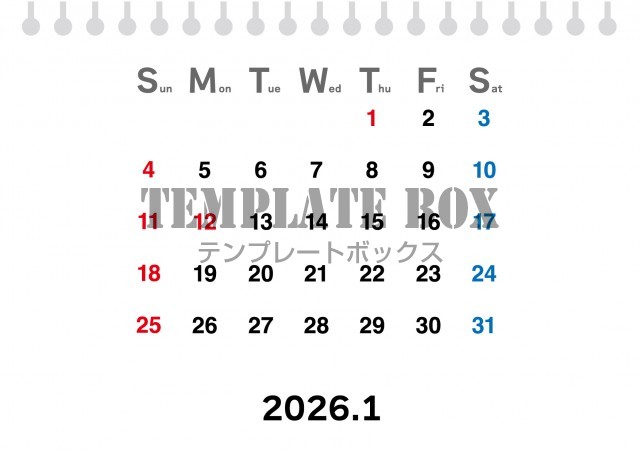 2026年1月カレンダー:横型シンプルカレンダー