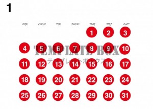 ２０２６年１月カ…