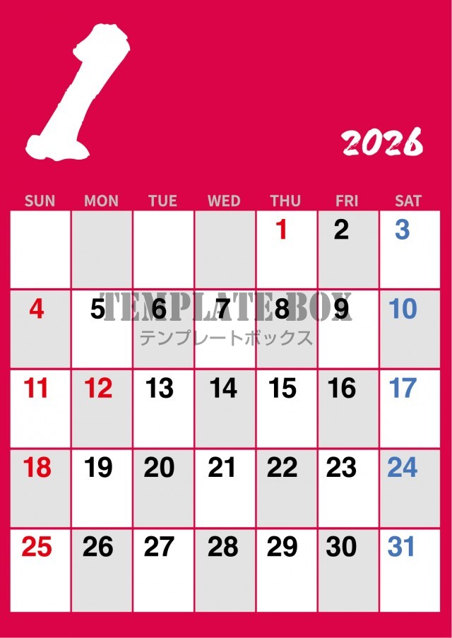 2026年1月カレンダー:縦型派手なカラーのカレンダー