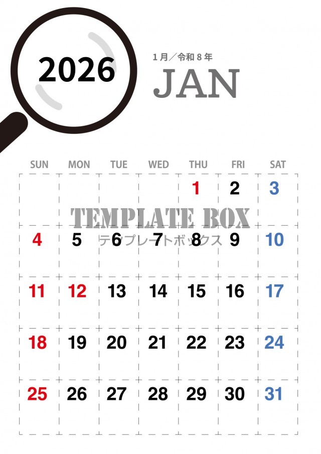 2026年1月カレンダー:シンプルなスケジュール管理最適カレンダー