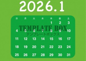 ２０２６年１月カ…