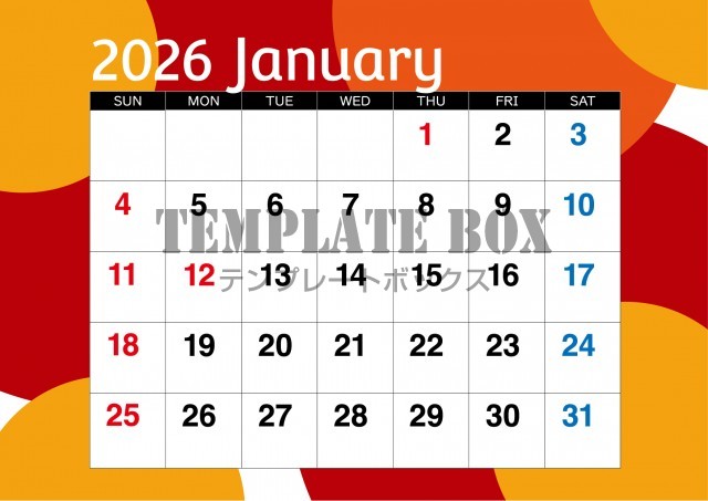 2026年1月カレンダー:横型のカラフルモダンカレンダー