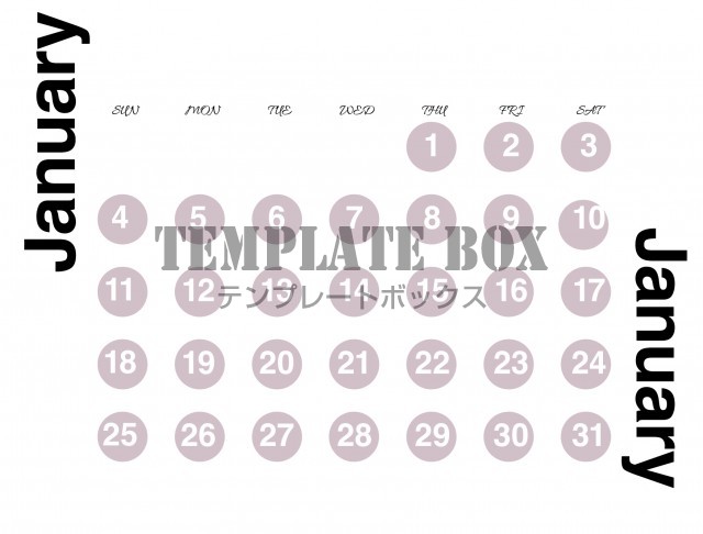 2026年1月カレンダー:横型のおしゃれなカレンダー
