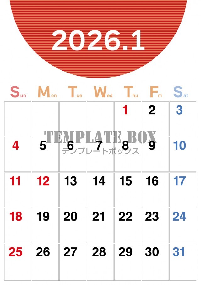 2026年1月カレンダー:縦型みやすいカレンダー