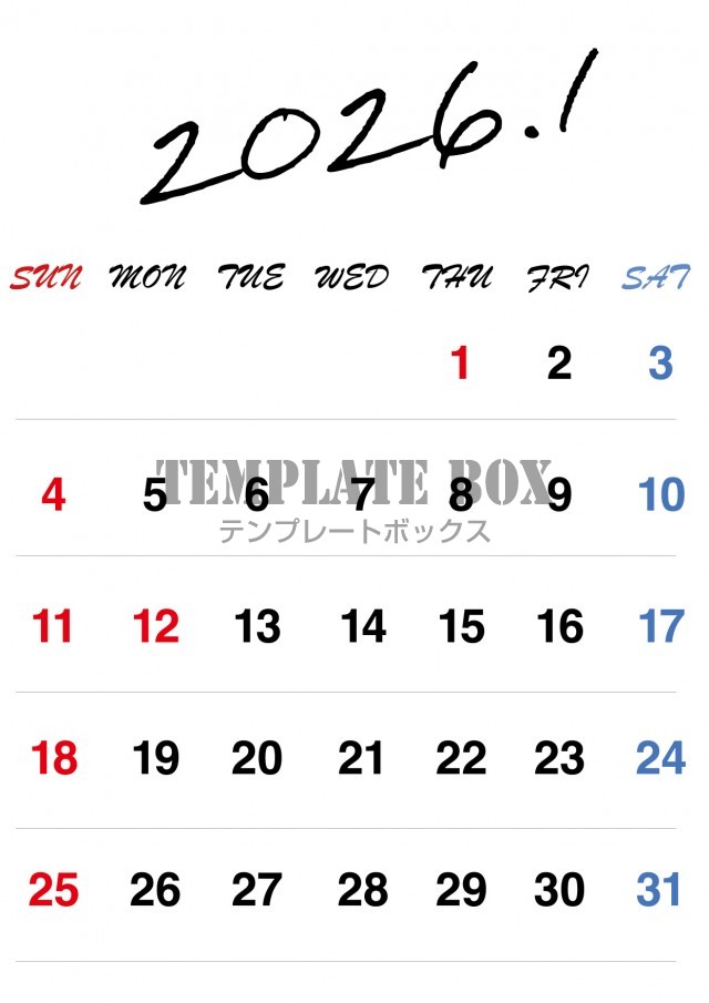 2026年1月カレンダー:縦型かっこいいカレンダー