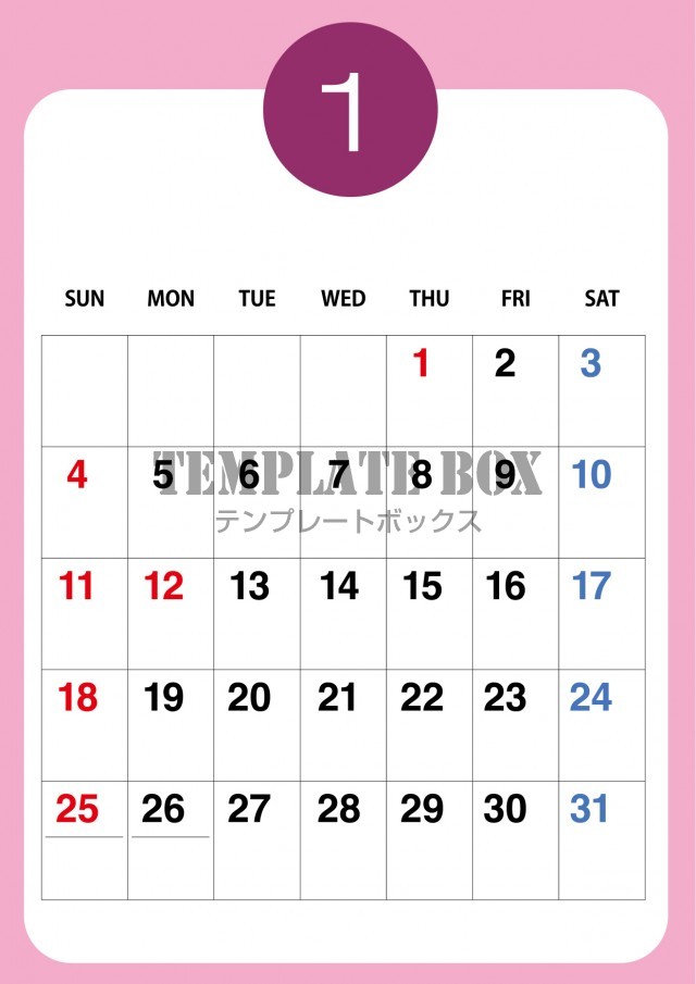 2026年1月カレンダー:縦型かわいいカラーのカレンダー