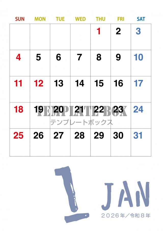 2026年1月カレンダー:縦型シンプルカレンダー