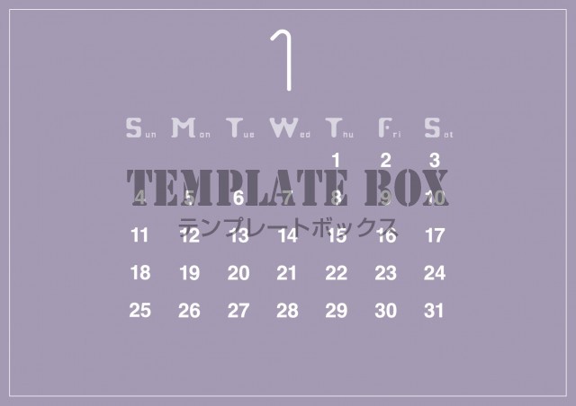 2026年1月カレンダー:横型パープルカラーカレンダー