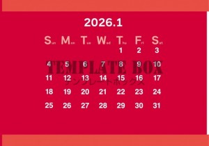 ２０２６年１月カ…