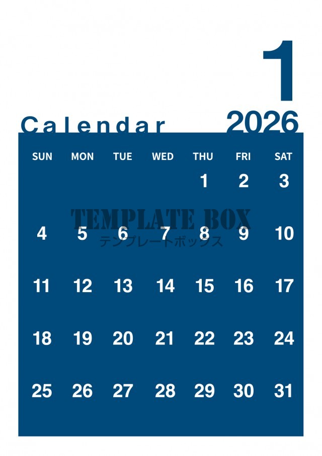 2026年1月カレンダー:縦型の白抜きカレンダー