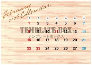 ２０２６年２月カ…