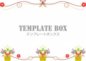 お正月のイメージ…