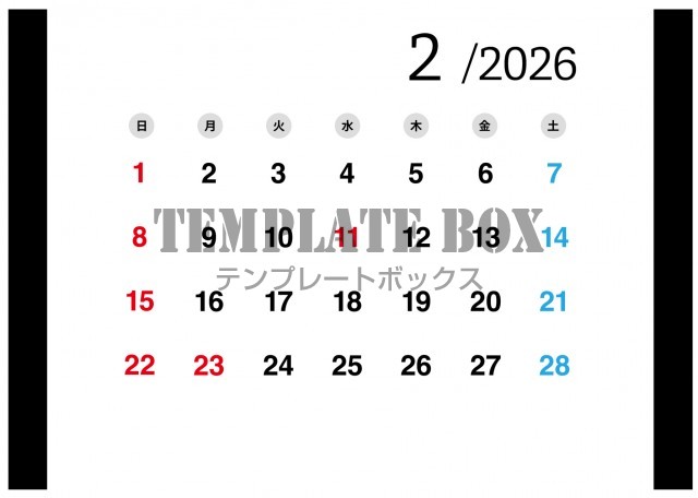 2026年2月カレンダー:横型モノクロカレンダー