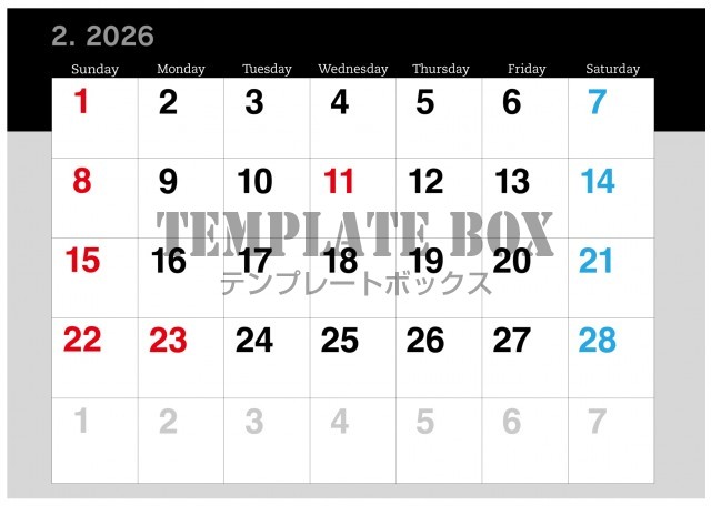 2026年2月カレンダー:横型モノクロカレンダー