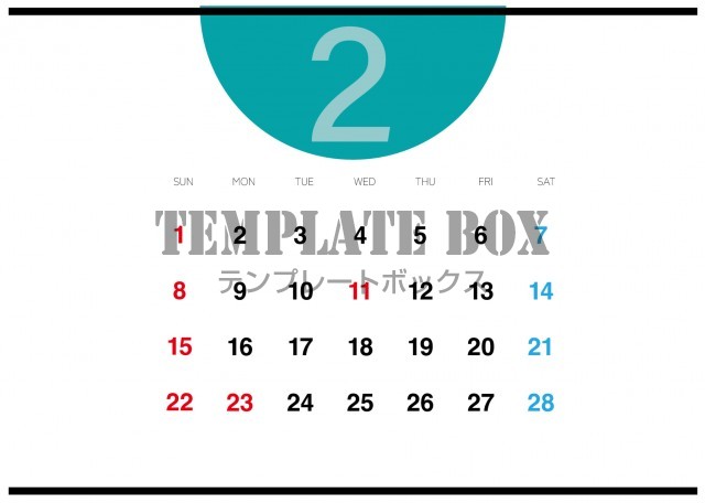 2026年2月カレンダー:横型のおしゃれなカレンダー