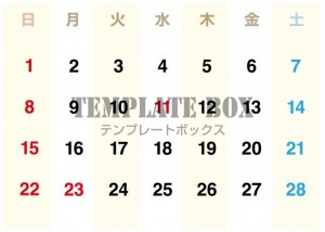 ２０２６年２月カ…