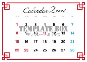 ２０２６年２月カ…