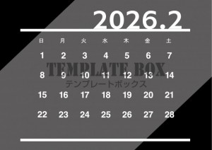 ２０２６年２月カ…