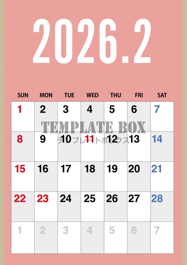 2026年2月カレンダー:縦型ピンクがかわいいカレンダー