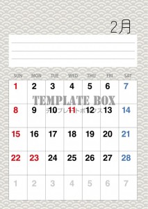 ２０２６年２月カ…