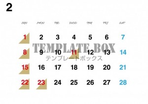 ２０２６年２月カ…