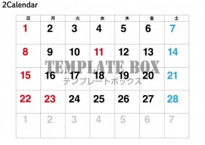 ２０２６年２月カ…