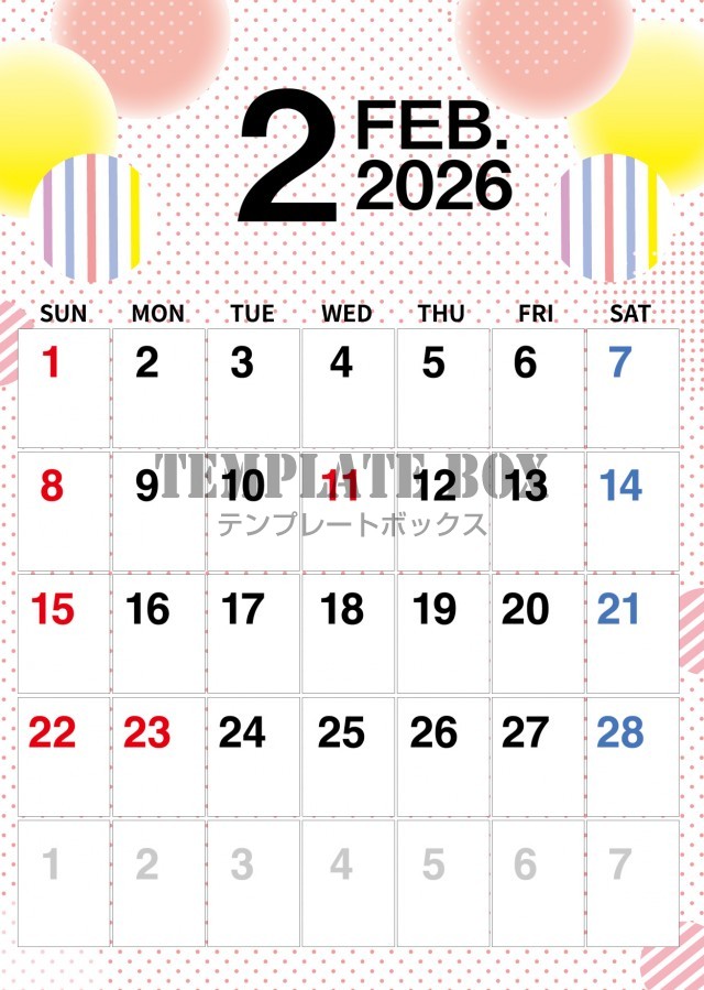 2026年2月カレンダー:縦型水玉柄のカレンダー