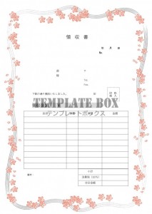 01 桜と領収書（収入印紙・消費税・金額編集が簡単）Excel・W…
