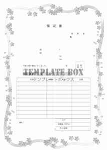 02 桜と領収書（収入印紙・消費税・金額編集が簡単）Excel・W…