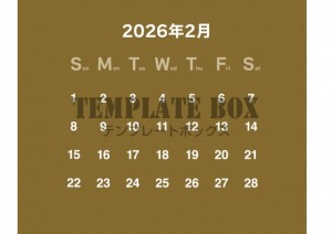 ２０２６年２月カ…