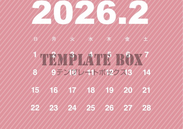 2026年2月カレンダー:横型斜めラインカレンダー