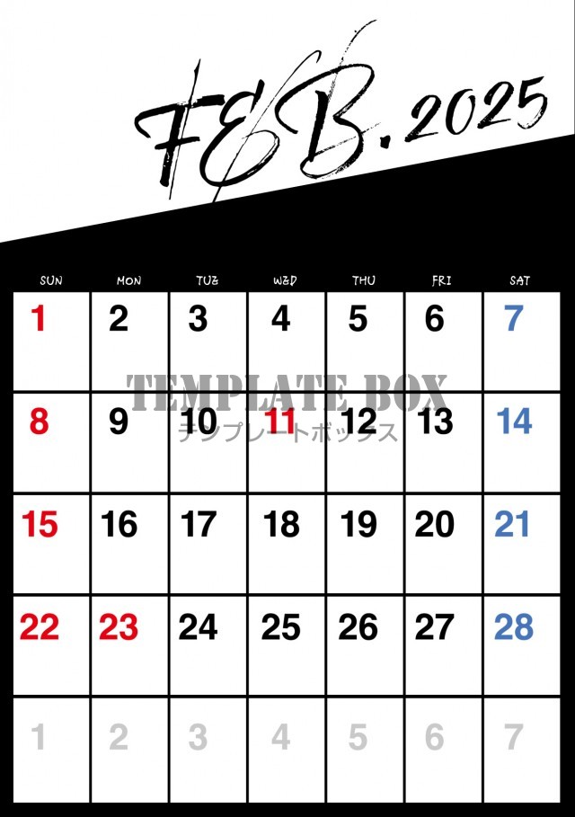 2026年2月カレンダー:縦型モダンなデザイン